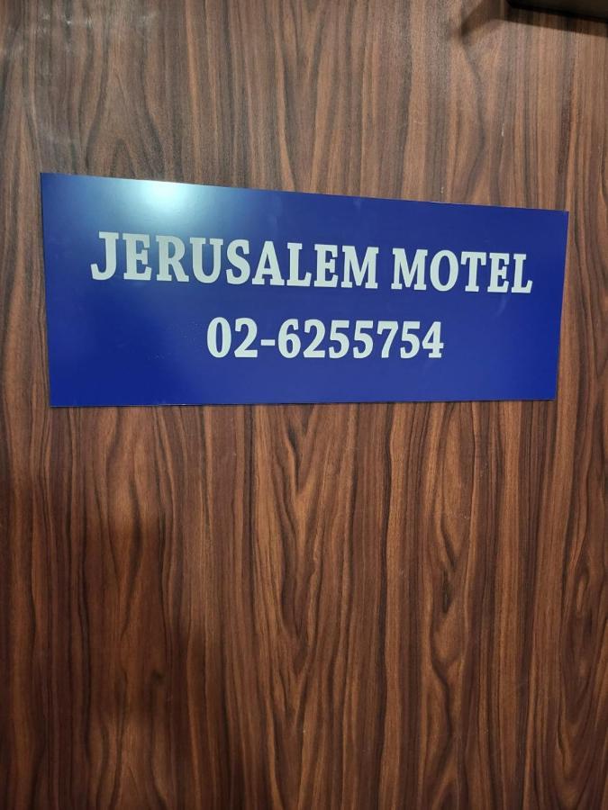 Отель Jerusalem M Экстерьер фото